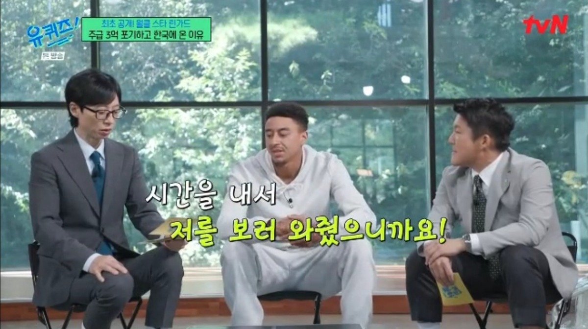 린가드가 26개 오퍼를 거절하고 FC서울을 선택한 결정적인 이유