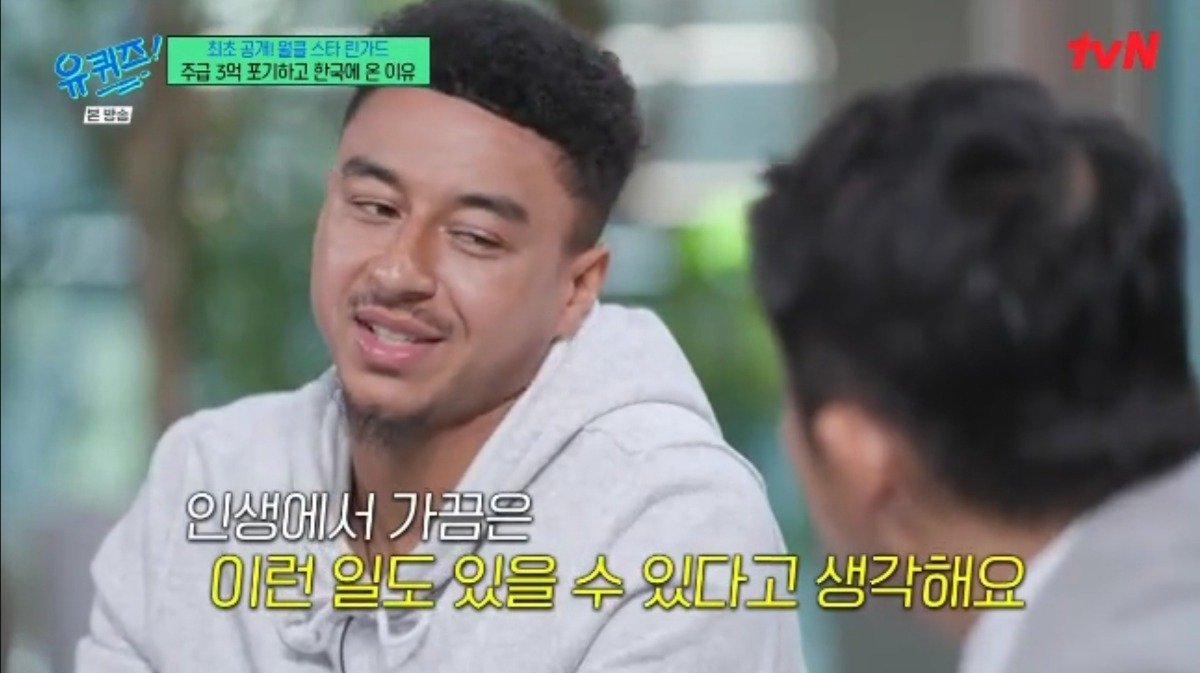 린가드가 26개 오퍼를 거절하고 FC서울을 선택한 결정적인 이유