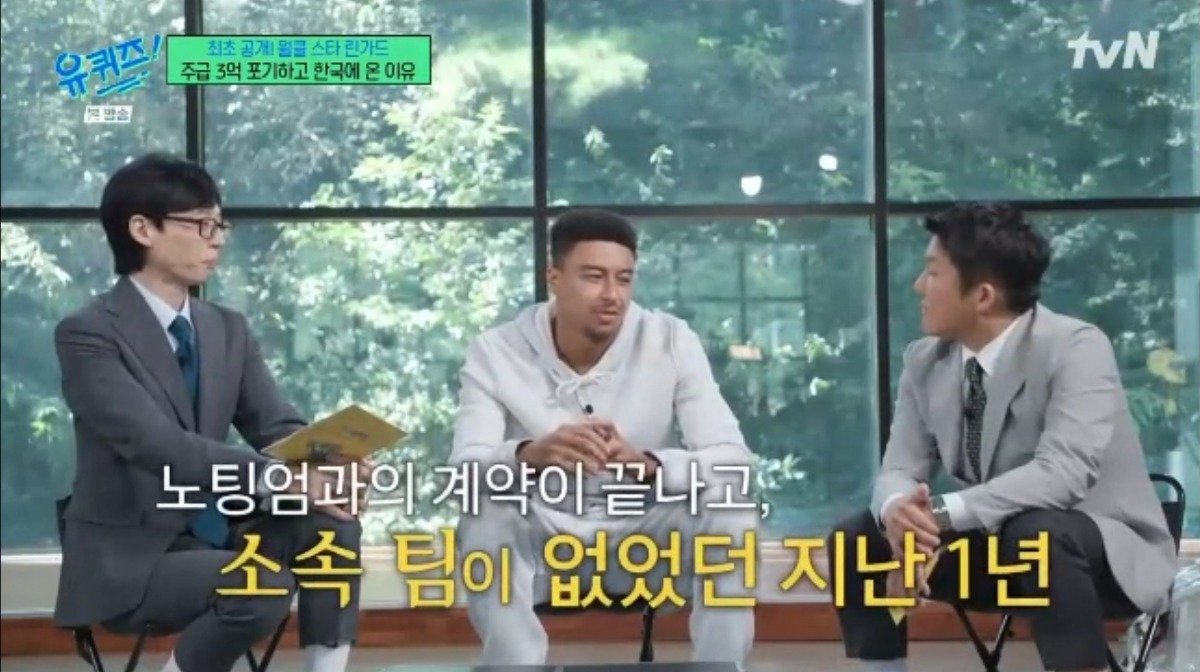 린가드가 26개 오퍼를 거절하고 FC서울을 선택한 결정적인 이유