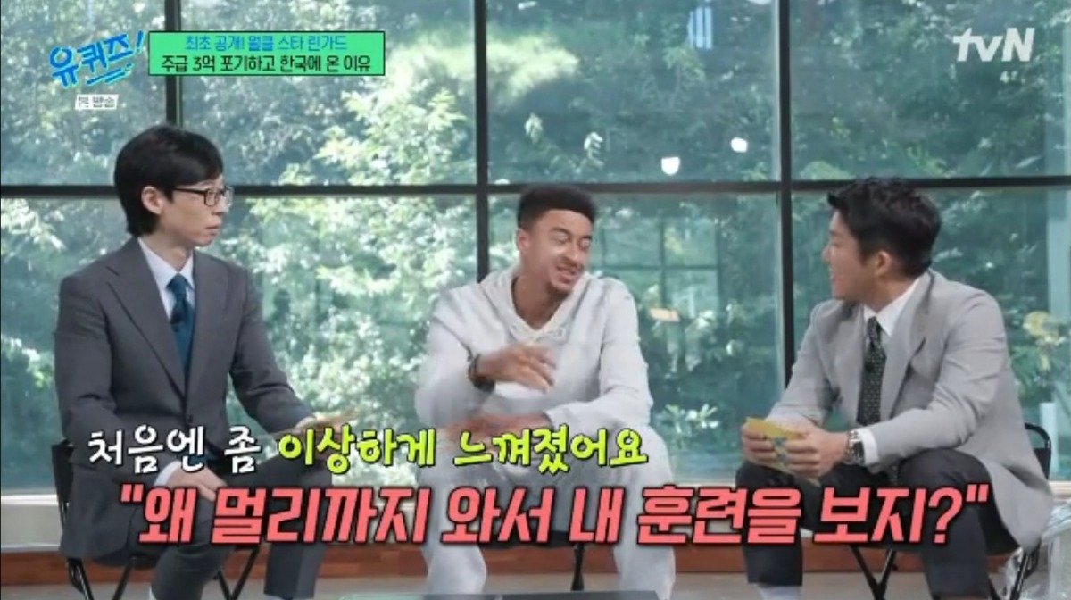 린가드가 26개 오퍼를 거절하고 FC서울을 선택한 결정적인 이유