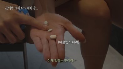 장윤주 전종서 영상 충격적인 부분