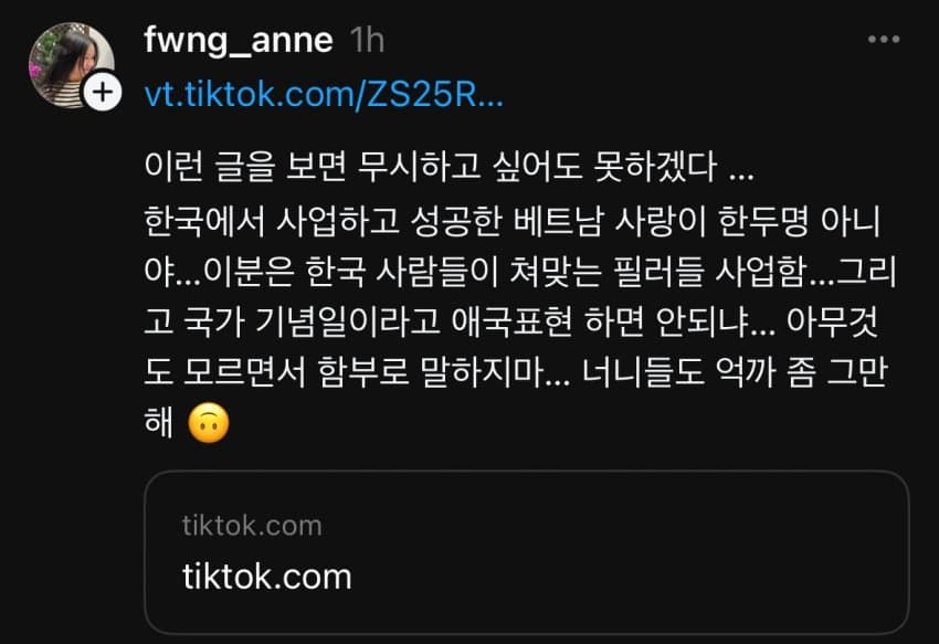 한국에서 외제차 과시하는 베트남 갱단 ㄷㄷ