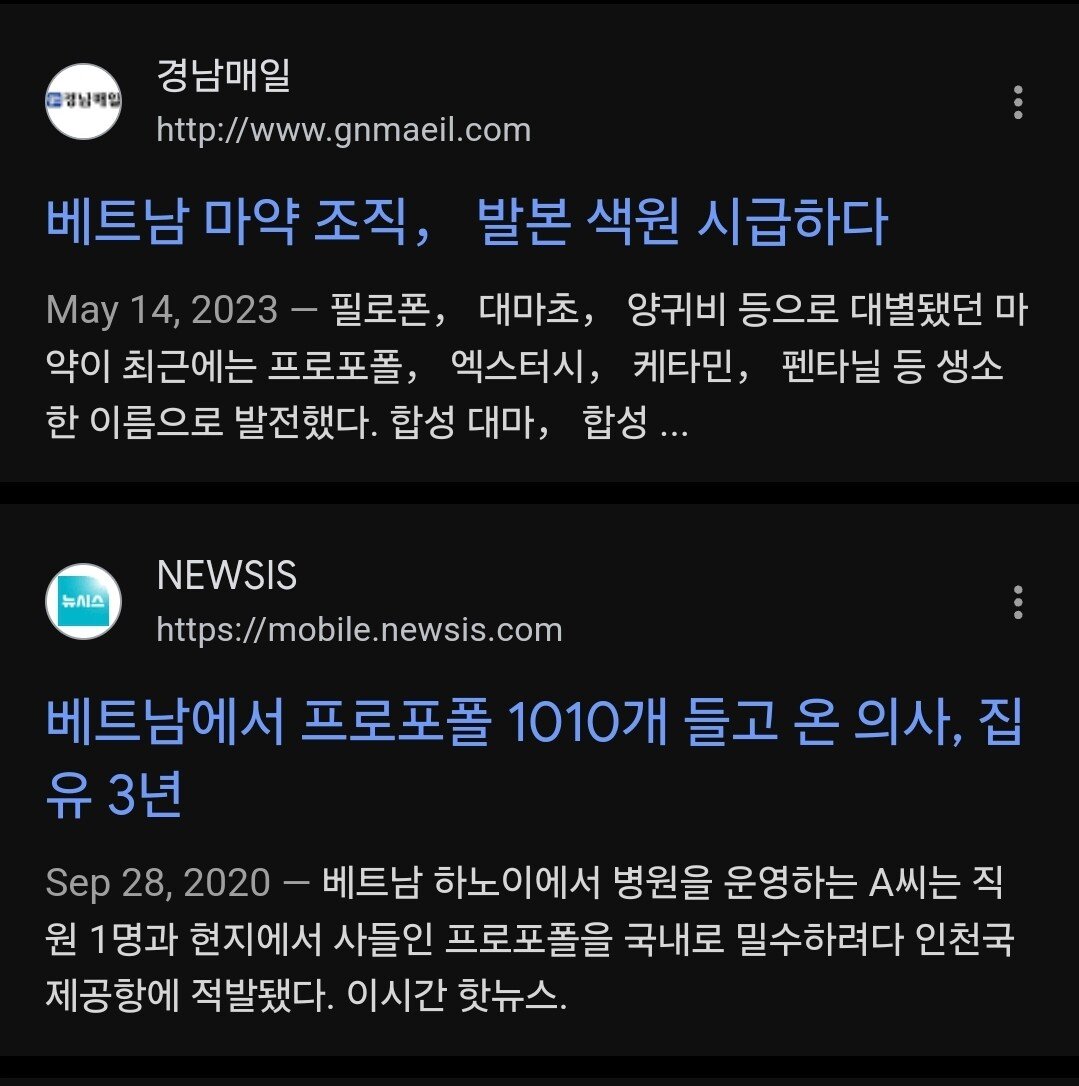 한국에서 외제차 과시하는 베트남 갱단 ㄷㄷ