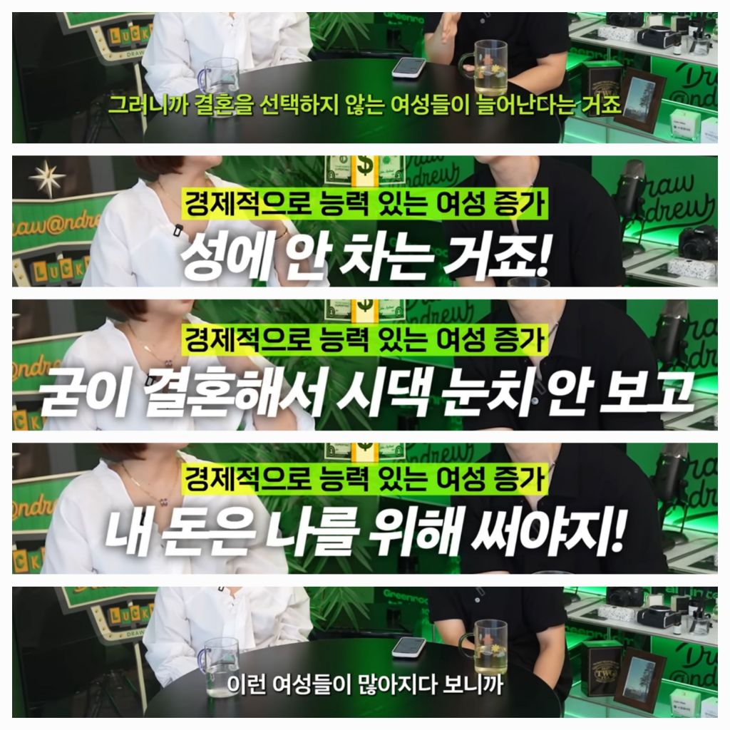 결정사 대표가 말하는 혼인율 감소의 이유.jpg ㄷㄷㄷㄷㄷㄷㄷㄷㄷㄷㄷㄷㄷ
