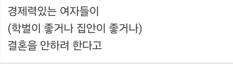 결정사 대표가 말하는 혼인율 감소의 이유.jpg ㄷㄷㄷㄷㄷㄷㄷㄷㄷㄷㄷㄷㄷ