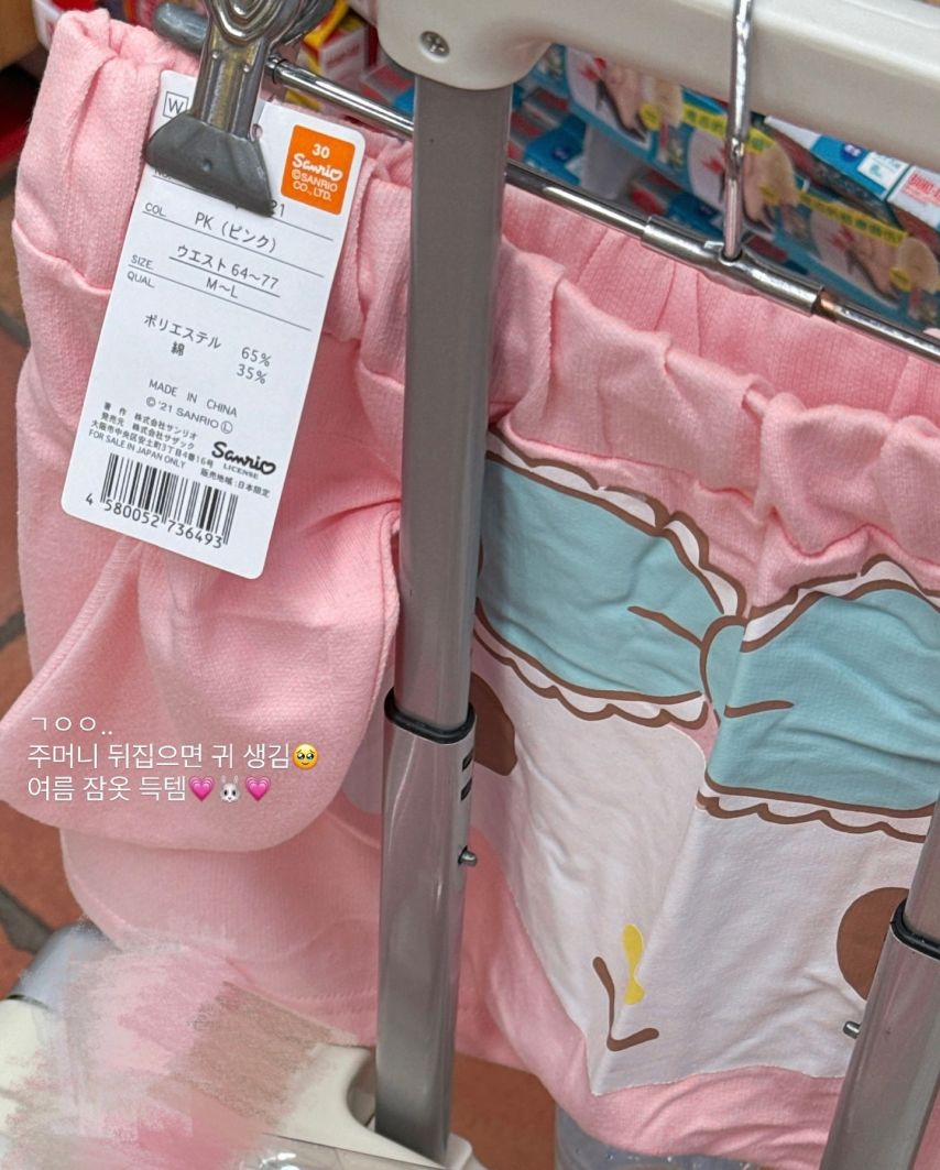우수한