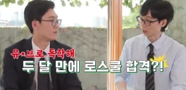 다음주 유퀴즈에 나온다는 2005년생 검사