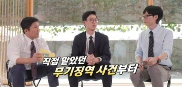 다음주 유퀴즈에 나온다는 2005년생 검사