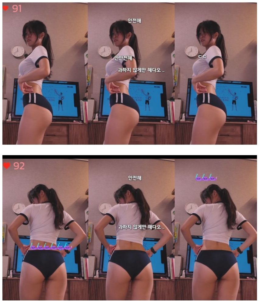 링피트 이모 엄소진 빵댕이쇼