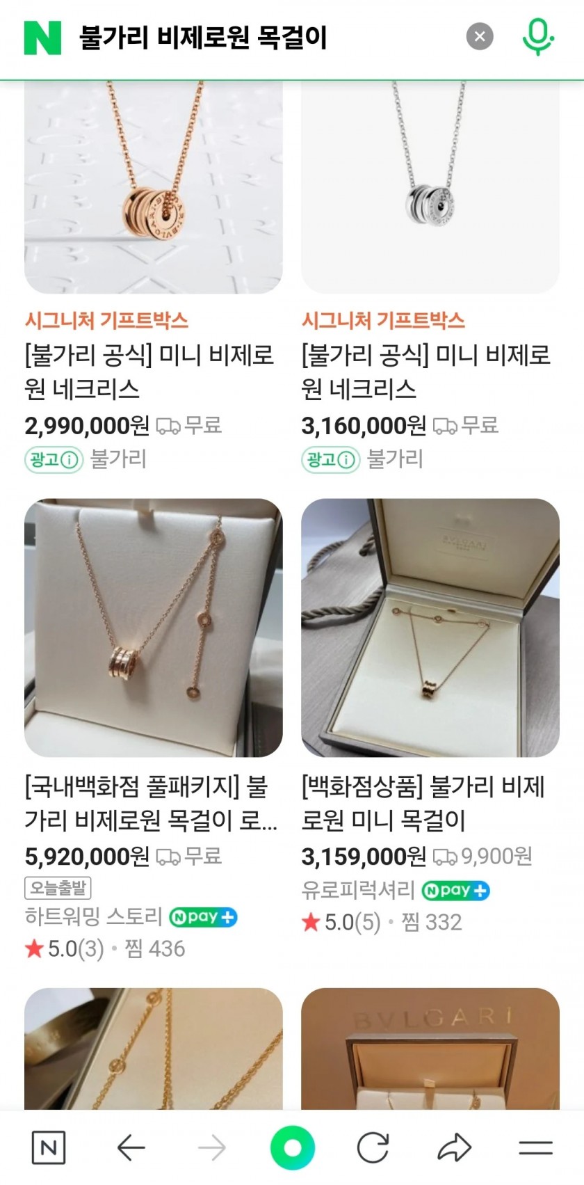 여시하면서 결혼은 왜해 vs 여시가 페미카페냐