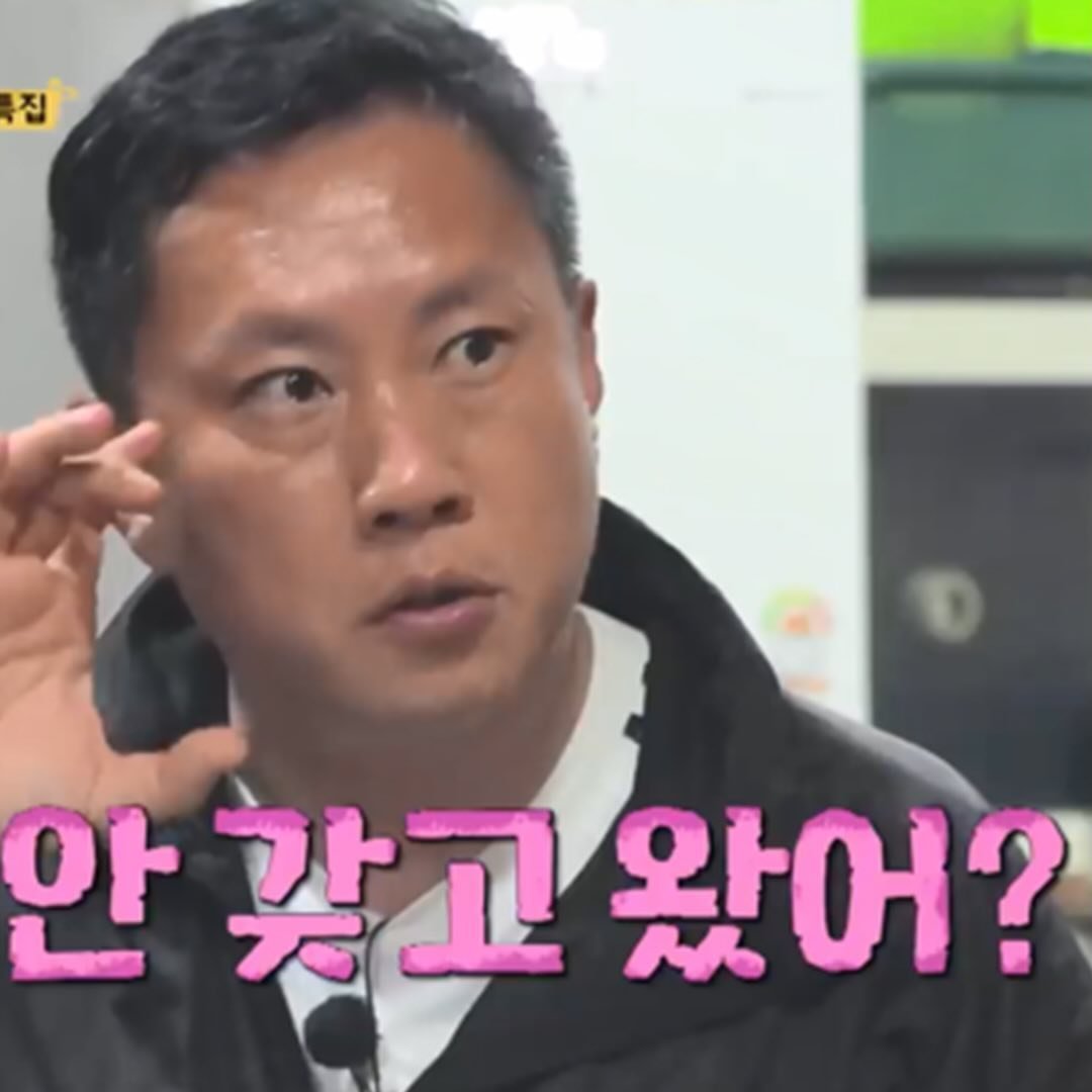 나는솔로 돌싱특집 손풍기아저씨 근황