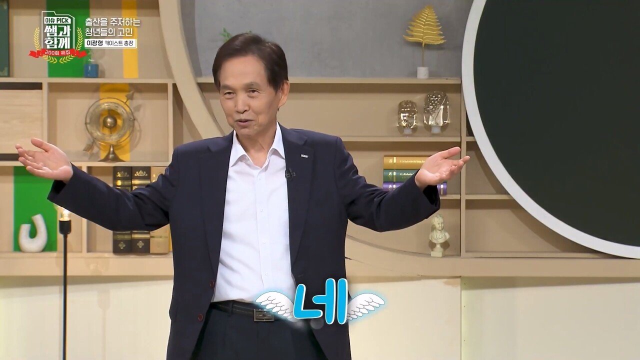카이스트 총장 수능은 쉬워야 된다