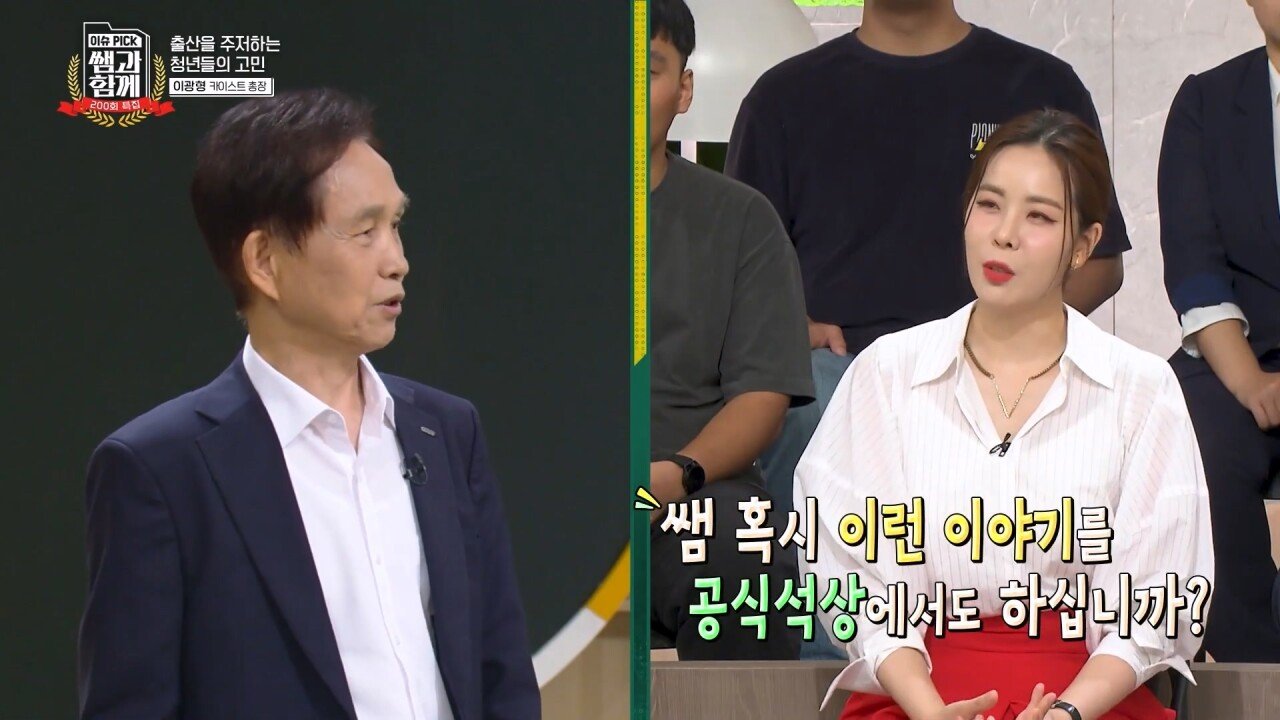 카이스트 총장 수능은 쉬워야 된다