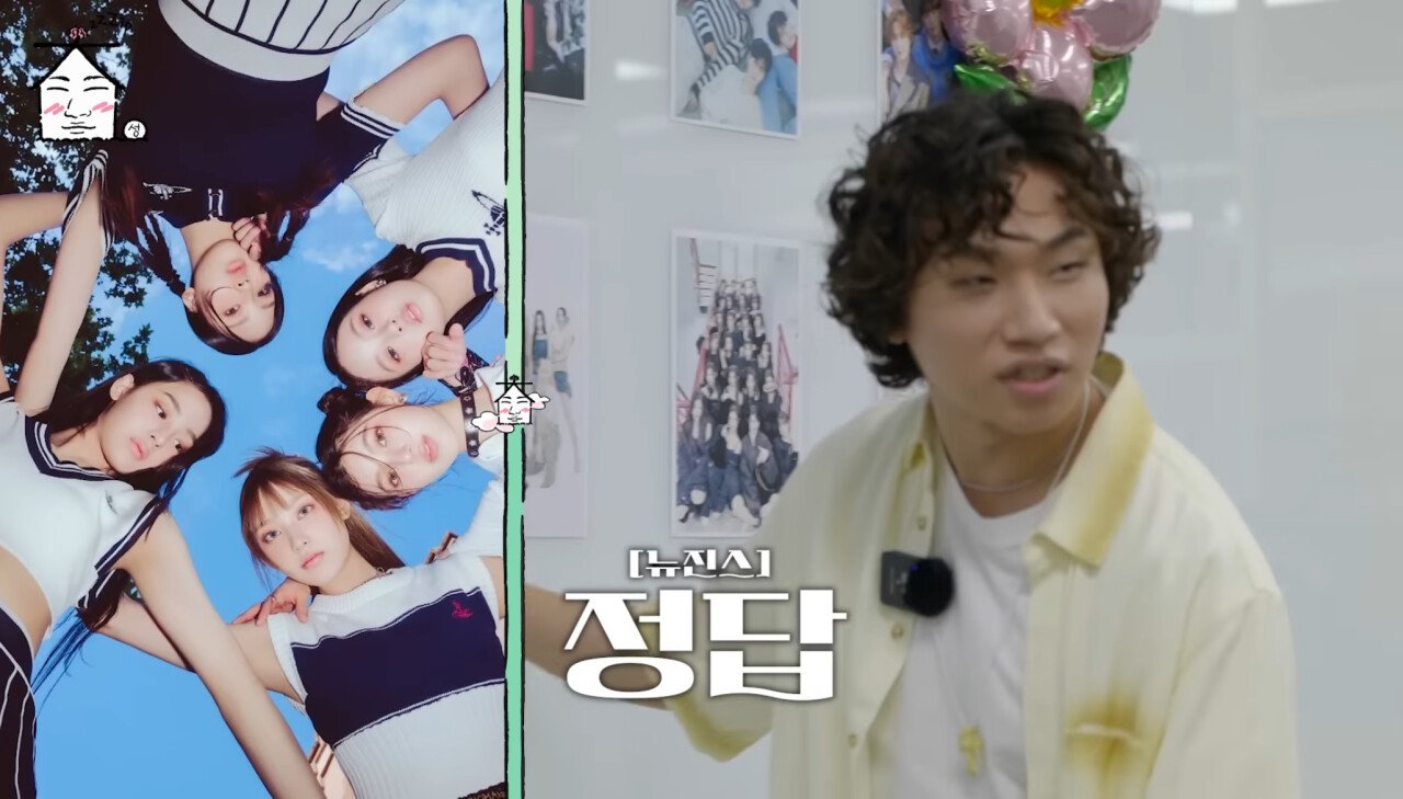 YG 신인 걸그룹 못 알아보는 빅뱅 대성