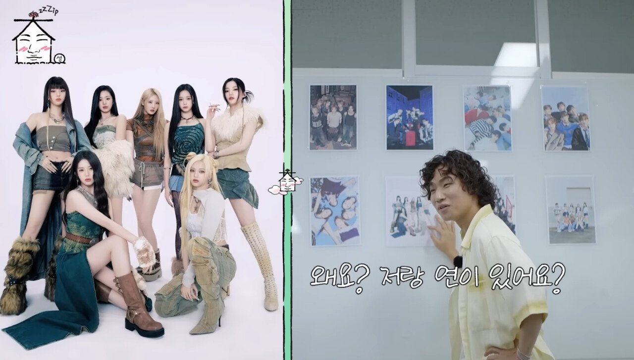 YG 신인 걸그룹 못 알아보는 빅뱅 대성