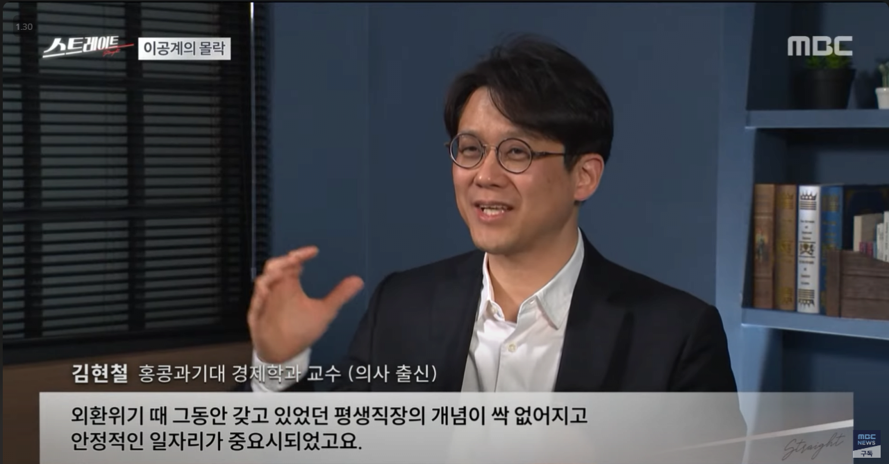 점점 돌이킬수없는 우리나라 이공계의 현주소