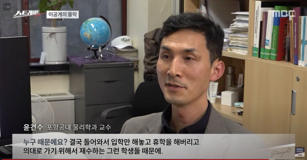 점점 돌이킬수없는 우리나라 이공계의 현주소