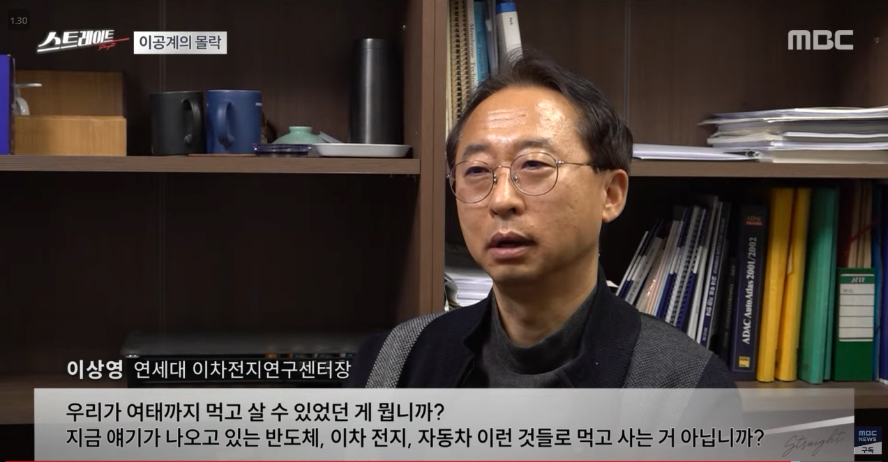 점점 돌이킬수없는 우리나라 이공계의 현주소