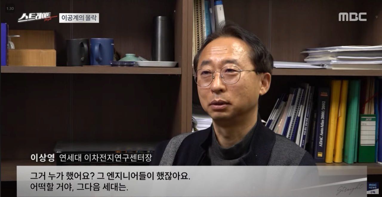 점점 돌이킬수없는 우리나라 이공계의 현주소