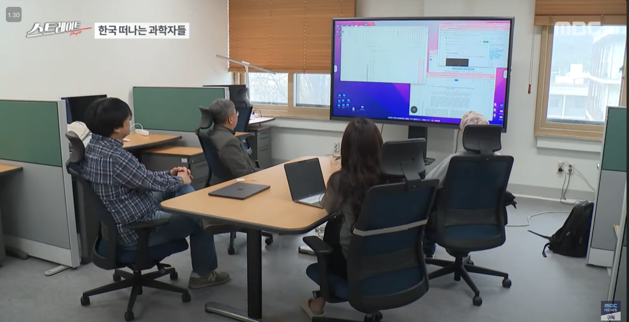 점점 돌이킬수없는 우리나라 이공계의 현주소
