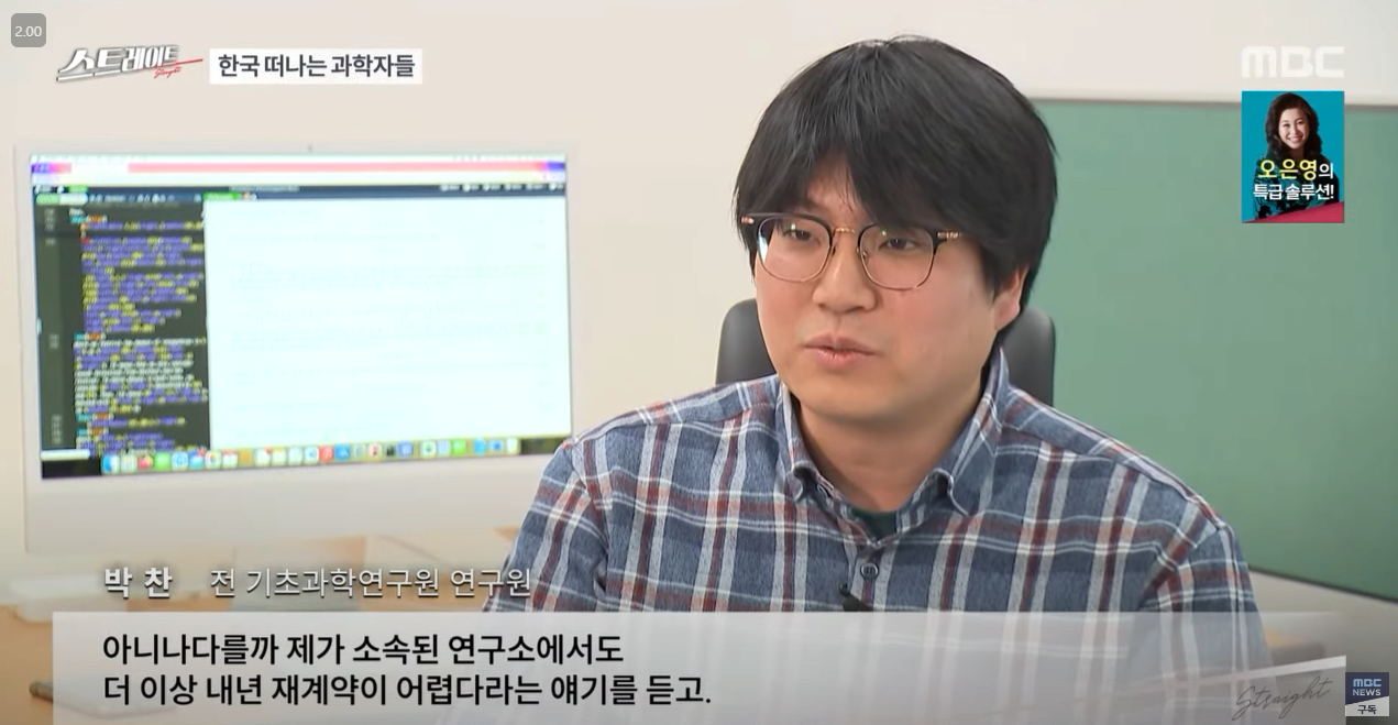 점점 돌이킬수없는 우리나라 이공계의 현주소