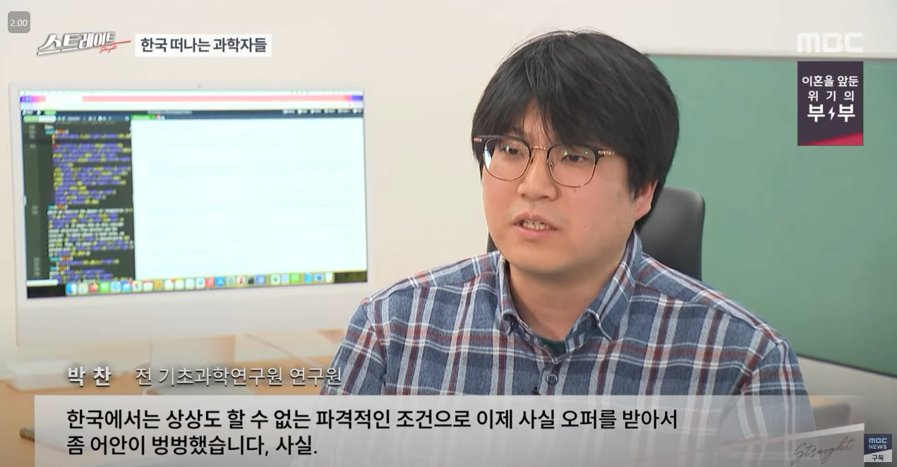 점점 돌이킬수없는 우리나라 이공계의 현주소