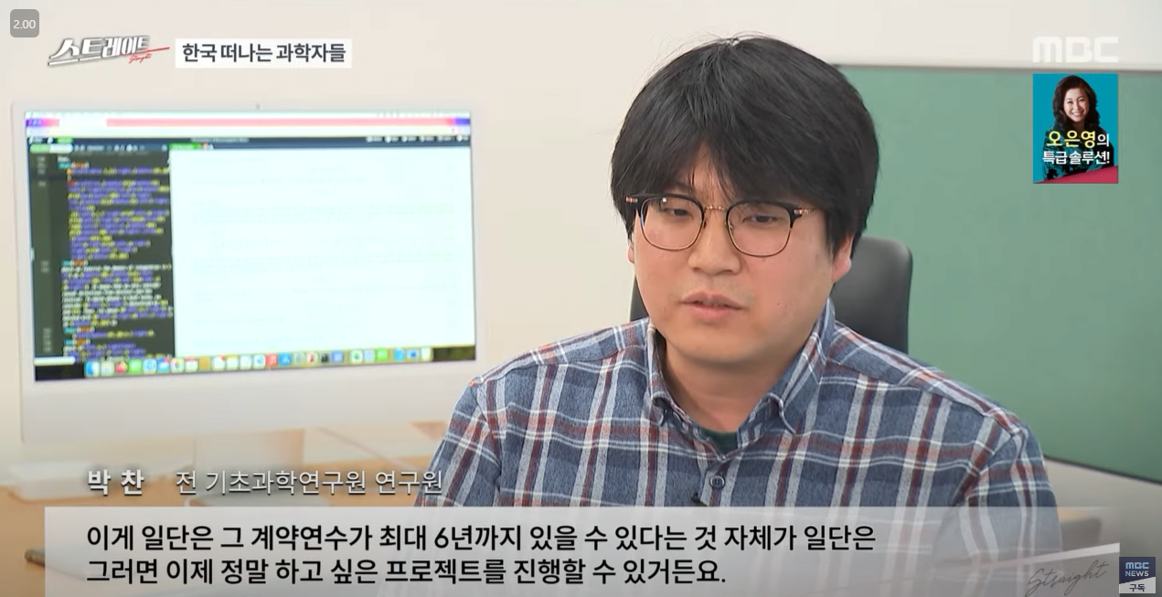 점점 돌이킬수없는 우리나라 이공계의 현주소
