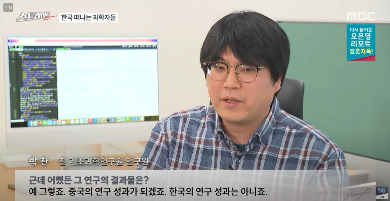 점점 돌이킬수없는 우리나라 이공계의 현주소