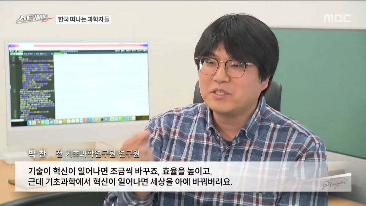 점점 돌이킬수없는 우리나라 이공계의 현주소