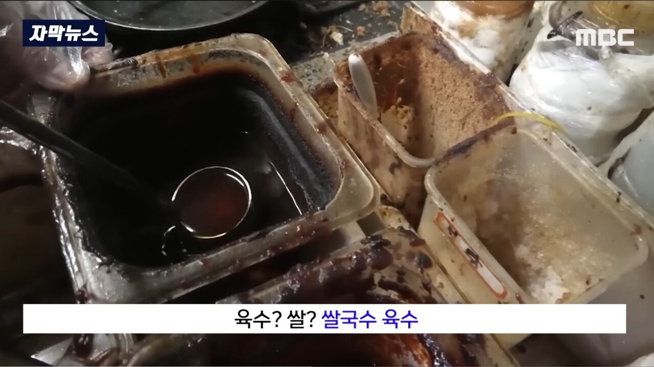 배달전문 음식점들의 실체