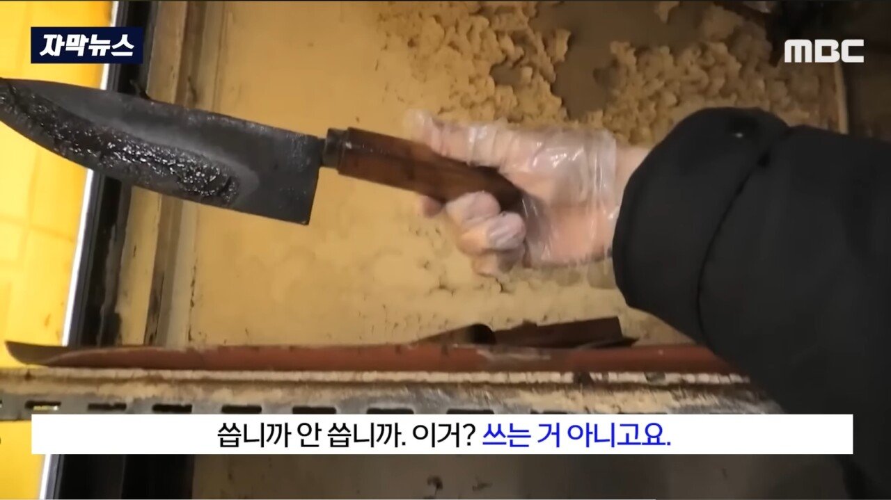 배달전문 음식점들의 실체