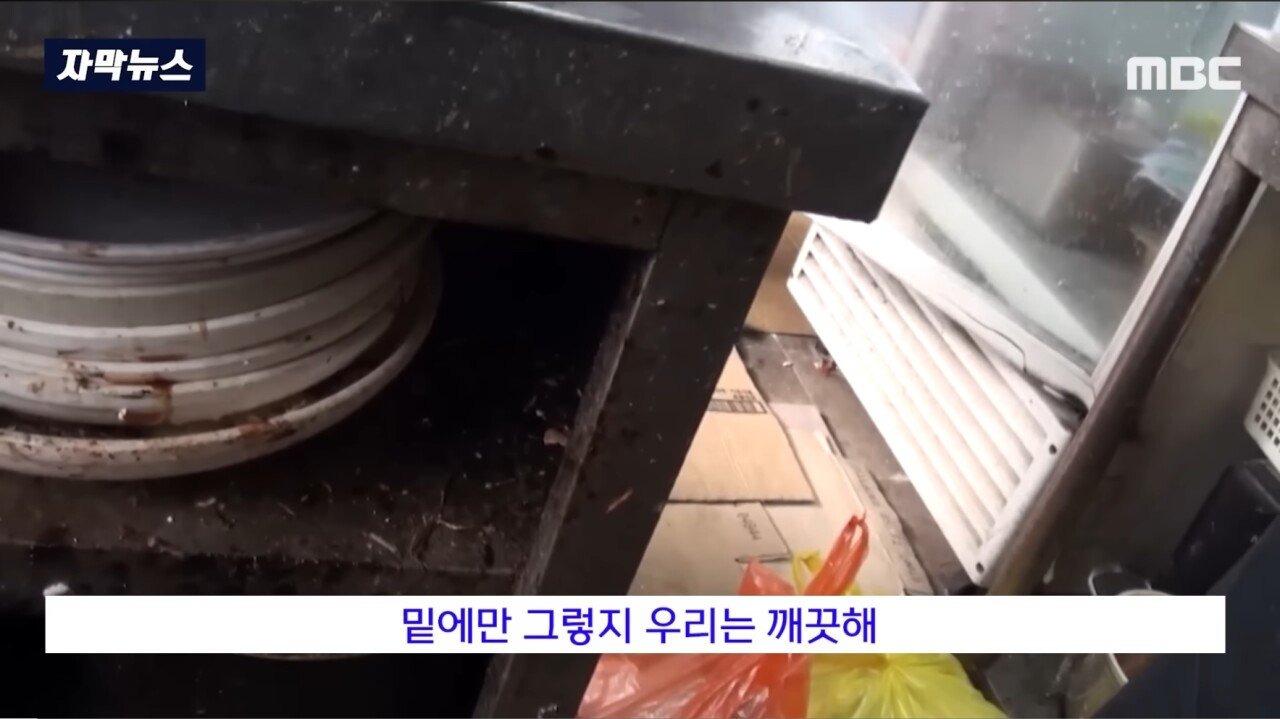 배달전문 음식점들의 실체