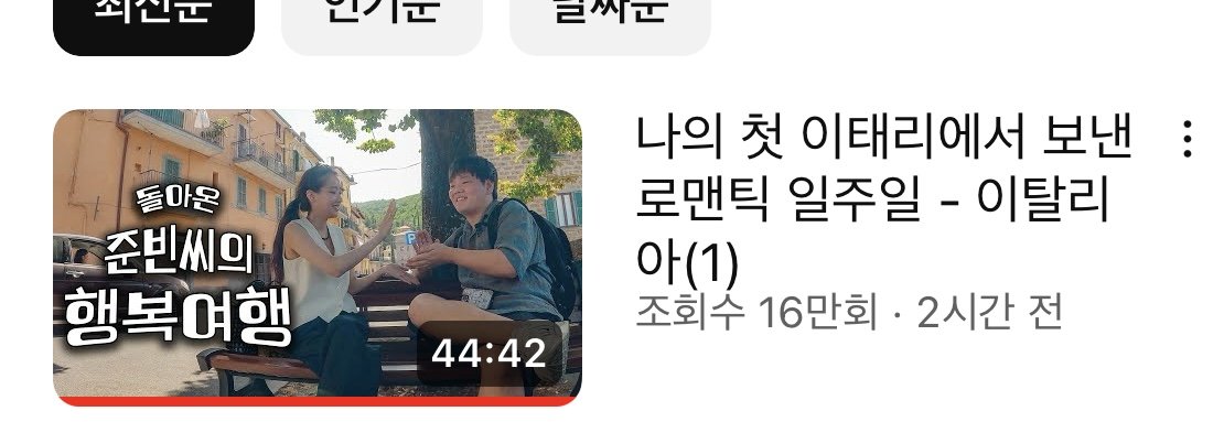 댓글창 헬파티난 곽튜브