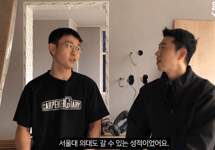 서울대 의대 성적 나왔지만 목수가 된 사람