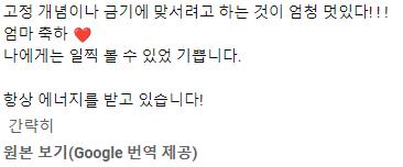 지금 일본에서 난리난 페미니즘 신곡