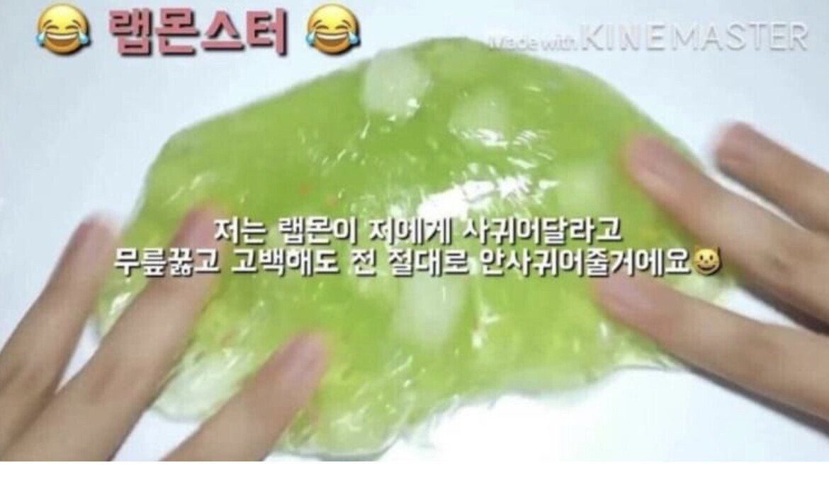 유튜버 사과영상 레전드