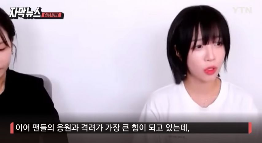 측근이 전한 쯔양 근황