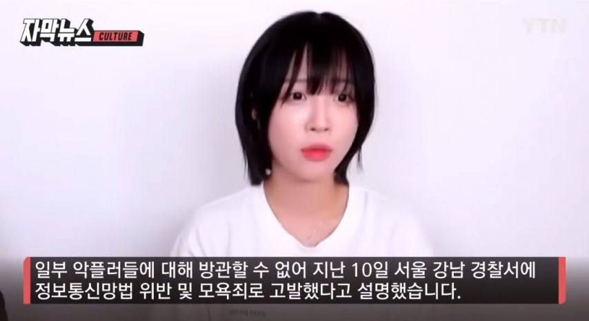 측근이 전한 쯔양 근황