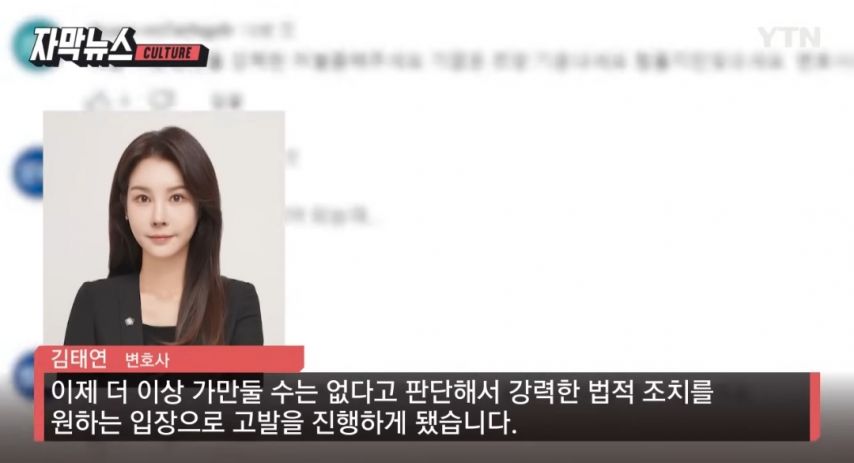 측근이 전한 쯔양 근황