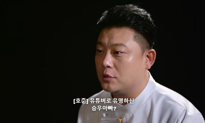 스압) 흑수저 계급으로 나와서 백종원한테 심사받은 승우아빠 근황