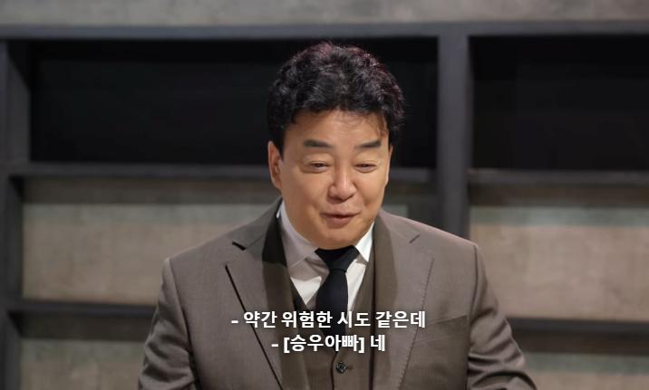 스압) 흑수저 계급으로 나와서 백종원한테 심사받은 승우아빠 근황