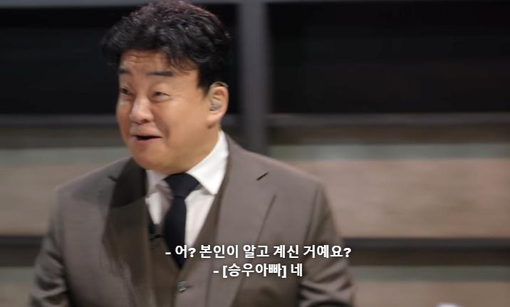 스압) 흑수저 계급으로 나와서 백종원한테 심사받은 승우아빠 근황