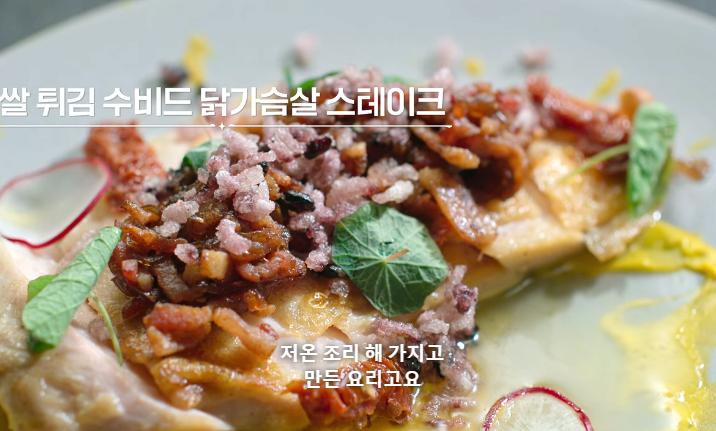 스압) 흑수저 계급으로 나와서 백종원한테 심사받은 승우아빠 근황