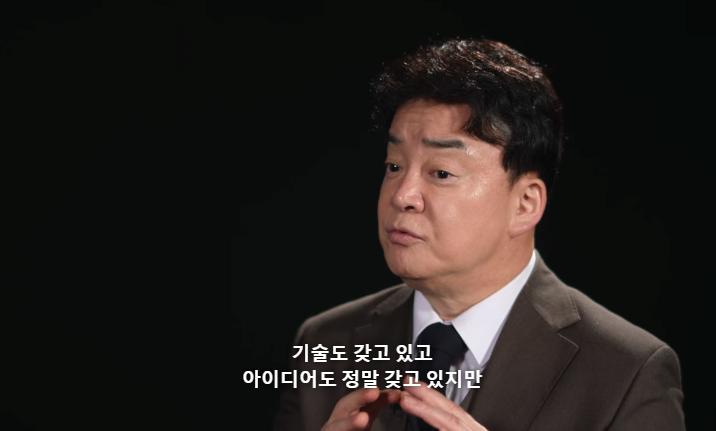 스압) 흑수저 계급으로 나와서 백종원한테 심사받은 승우아빠 근황