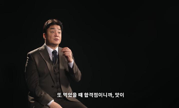 스압) 흑수저 계급으로 나와서 백종원한테 심사받은 승우아빠 근황