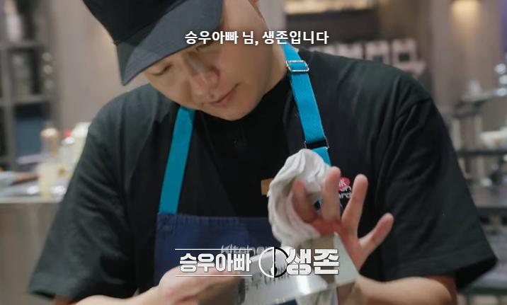 스압) 흑수저 계급으로 나와서 백종원한테 심사받은 승우아빠 근황