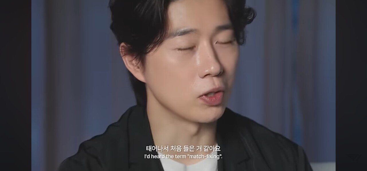 오늘 밝혀진 임요환 프로시절 승부조작 사건 터졌을때 했던 말