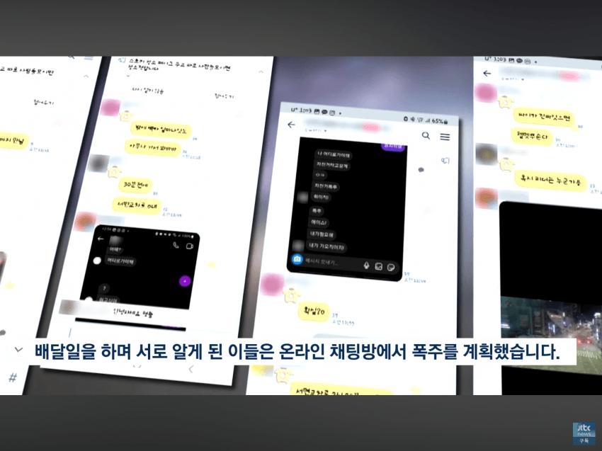 딸배 26명 전원 전과자가 된 이유