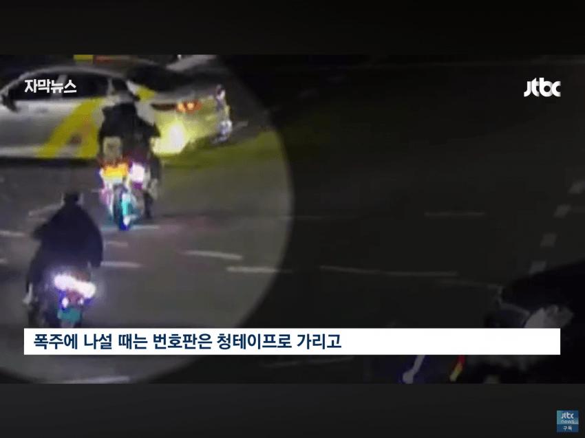 딸배 26명 전원 전과자가 된 이유