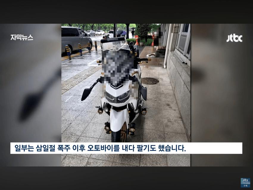 딸배 26명 전원 전과자가 된 이유